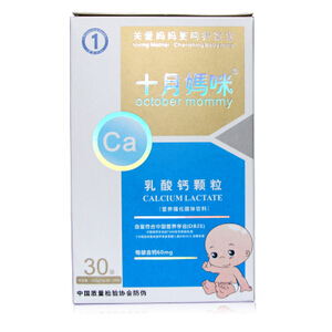 十月媽咪乳酸鈣顆粒6g*30袋