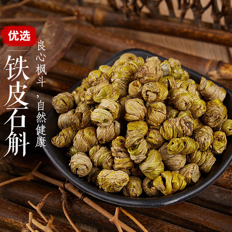 云南 鐵皮石斛 100g*罐