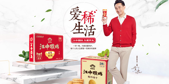 江中集團(tuán)/江中