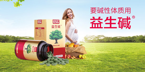 ESG益生堿