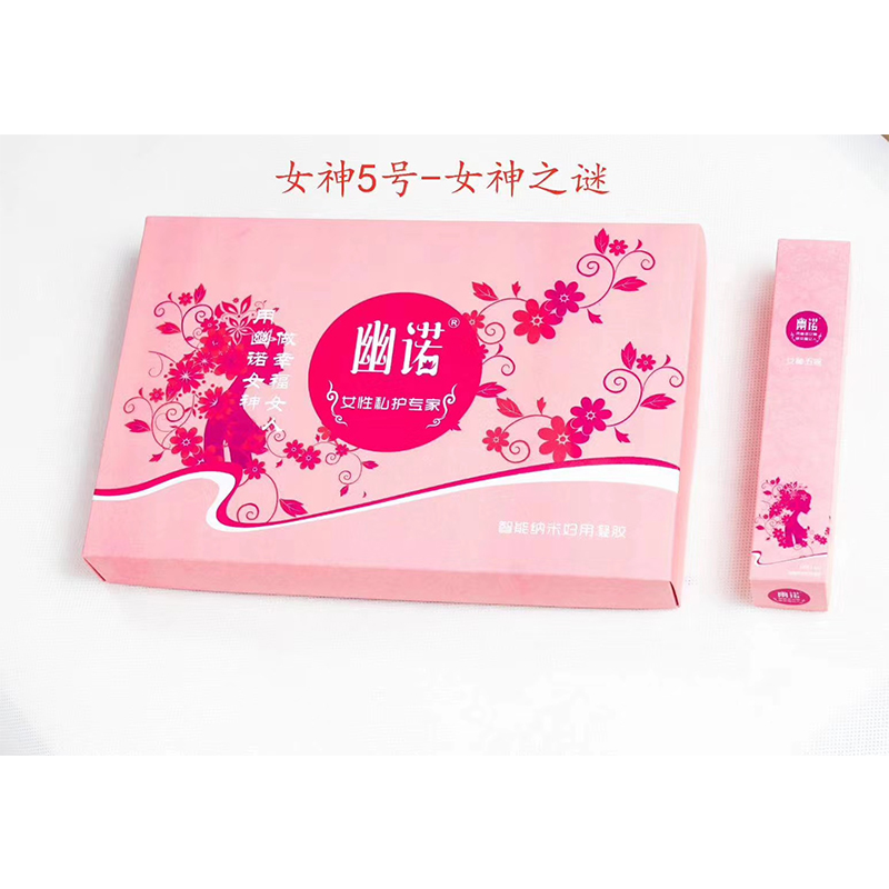 幽諾女神私護(hù)凝膠5號 女神之謎