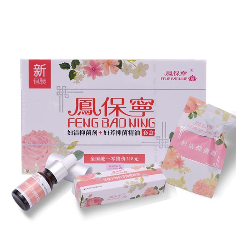 鳳保寧 清宮丸套裝