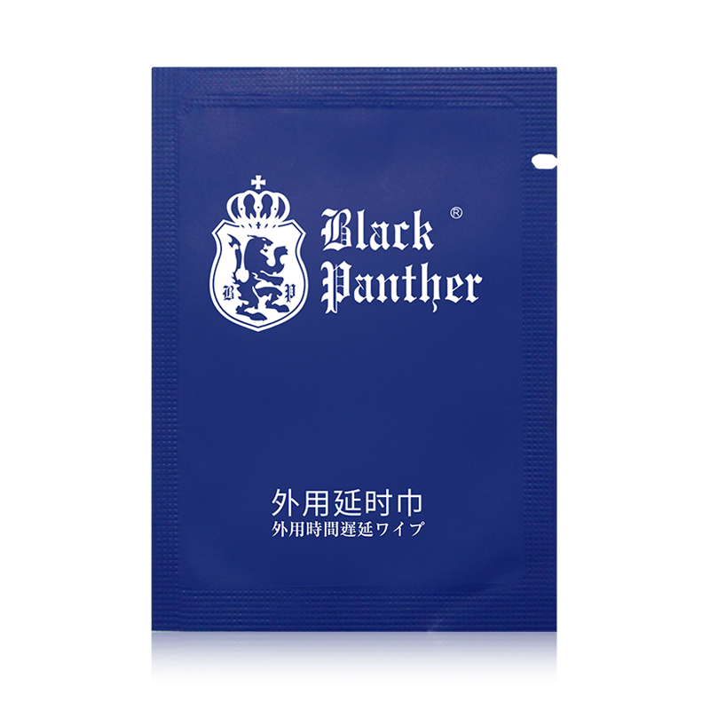 3包裝丨黑豹 男用延時(shí)濕巾第三代