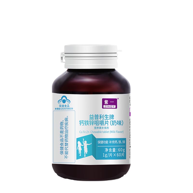 紫一 鈣鐵鋅咀嚼片（奶味） 1.0g*60片