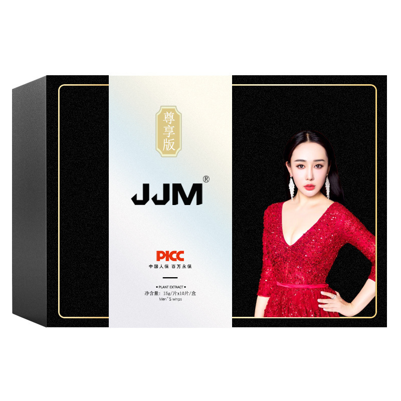 JJM 雞膜男用肌動力強化膜  10片*盒