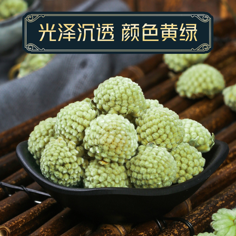 綠蘿花茶(結(jié)香花茶) 500g