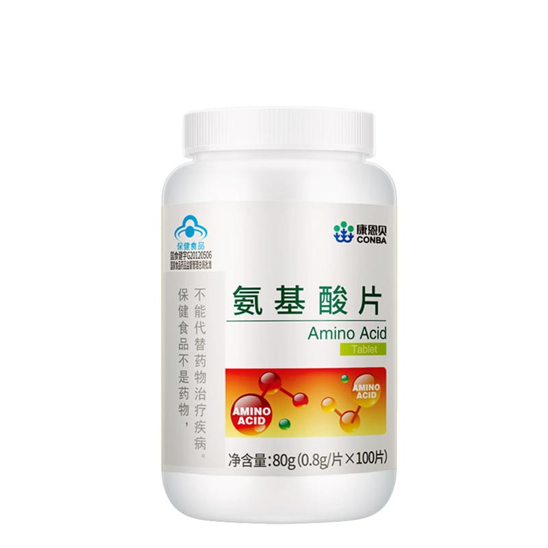 康恩貝 氨基酸片 0.8g*100片