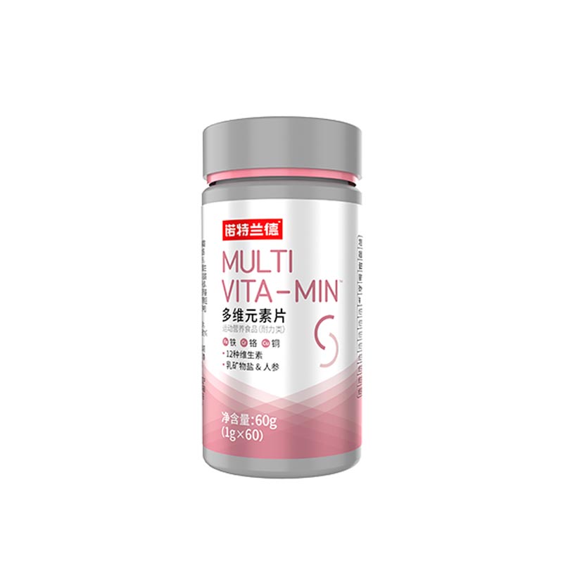 諾特蘭德 女士復(fù)合維生素礦物質(zhì)片(女士多維元素片)