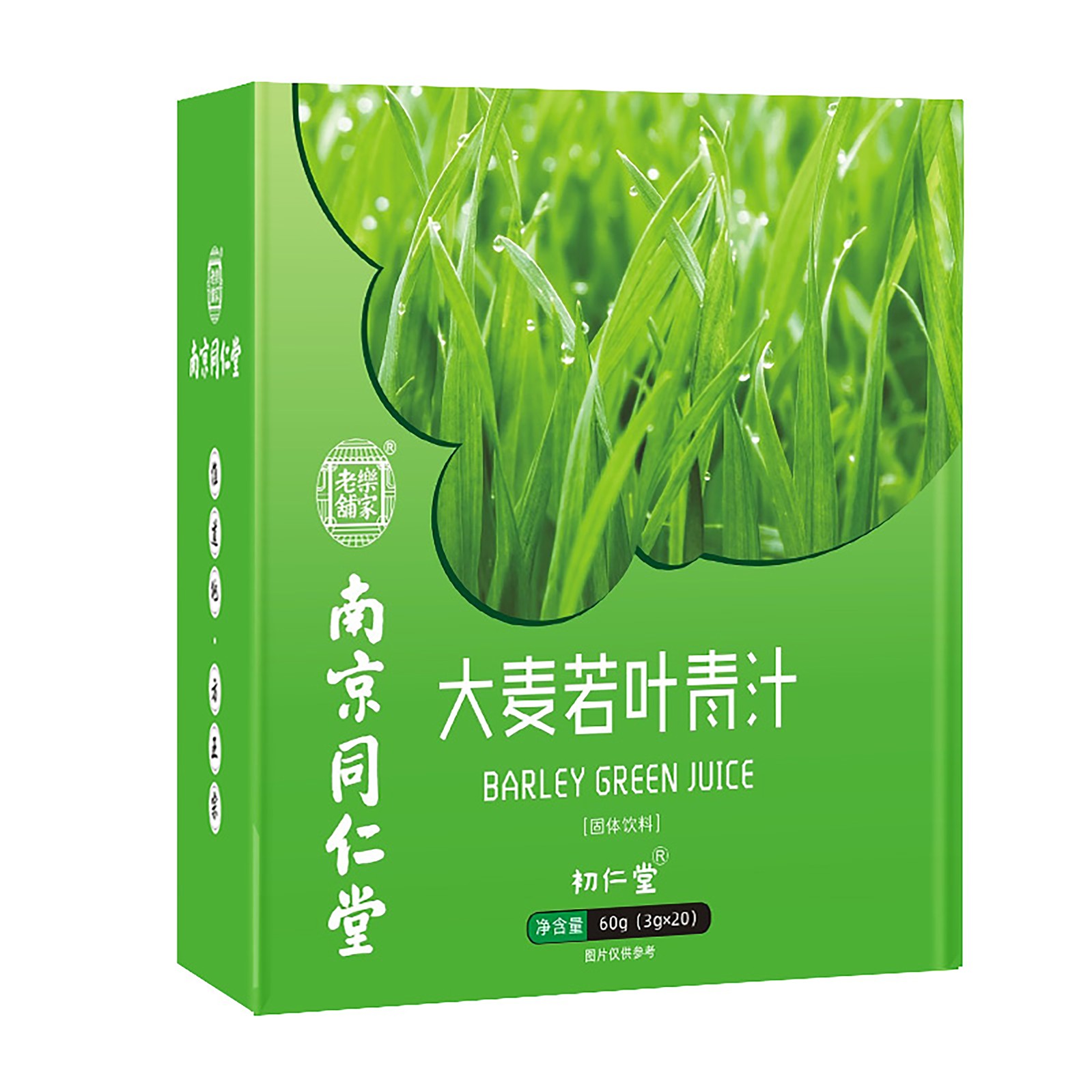 南京同仁堂 大麥若葉青汁粉