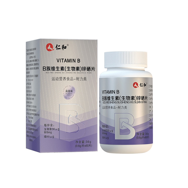 仁和 b族維生素鋅硒片