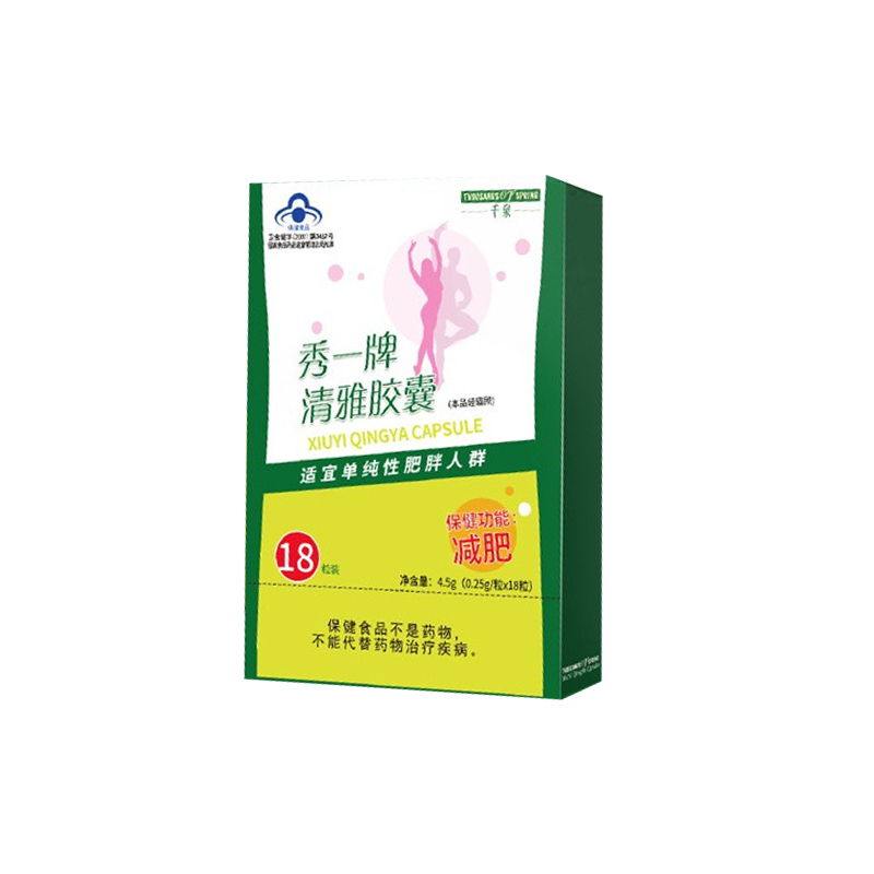 千泉 秀一牌清雅膠囊