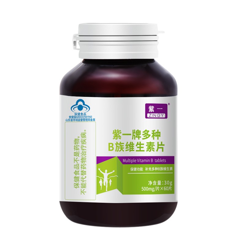 【3瓶裝】紫一 B族維生素片