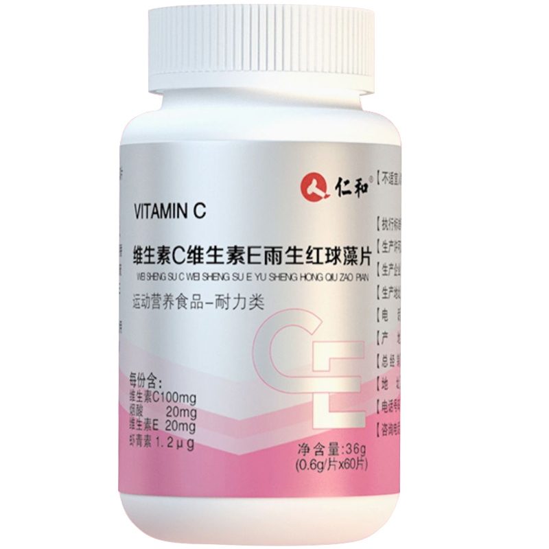 仁和 維生素c維生素e雨生紅球藻片