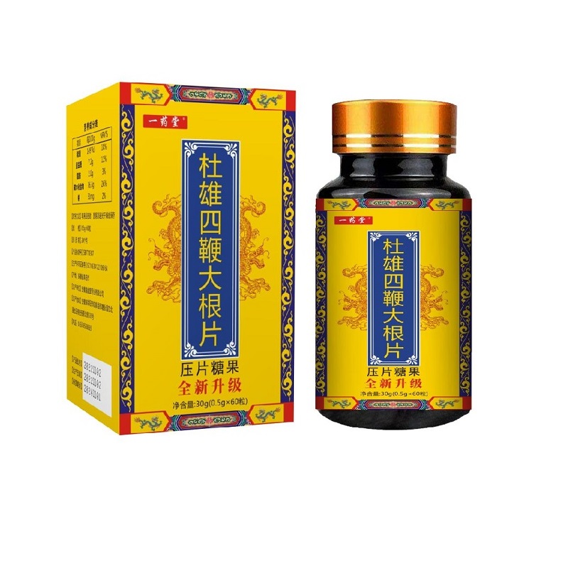 杜雄四鞭大根片（鹿鞭 牛鞭 羊鞭 驢鞭）