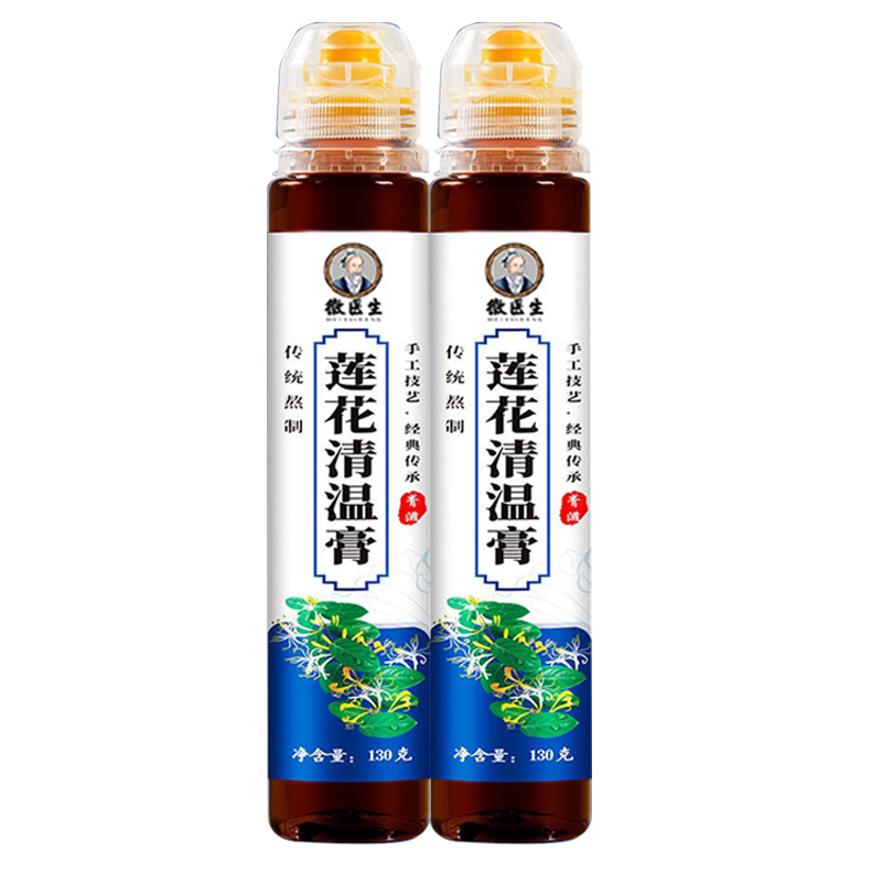 蓮花清溫膏（連花清瘟膏、金銀花蓮清膏）