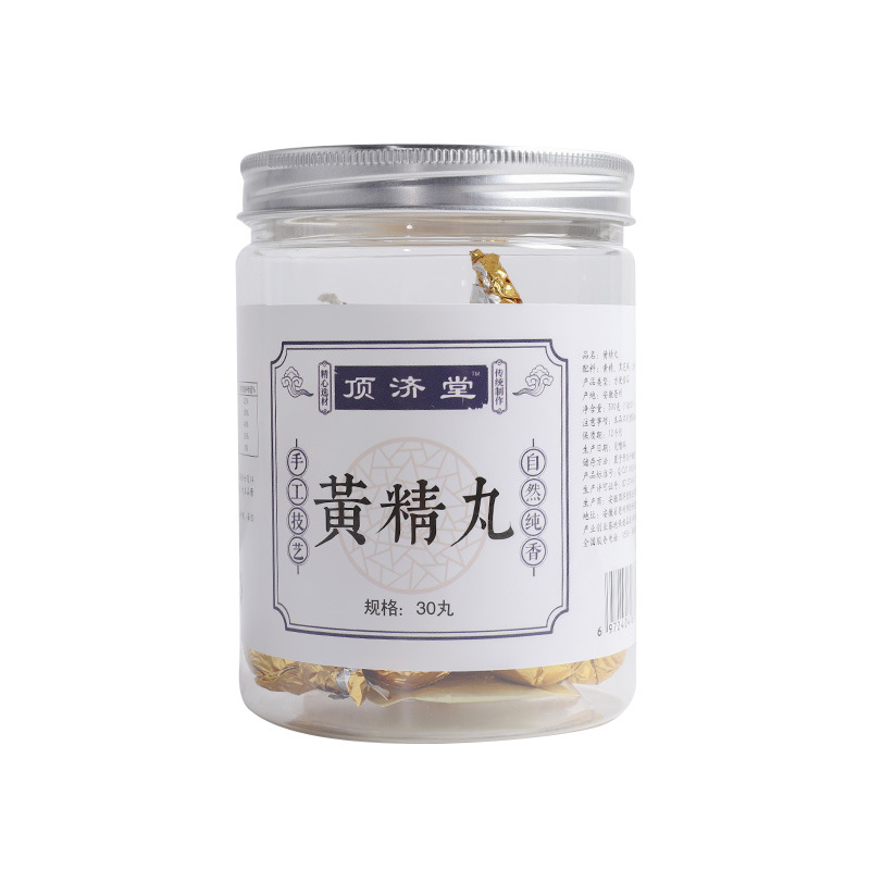 頂濟(jì)堂  黃精丸