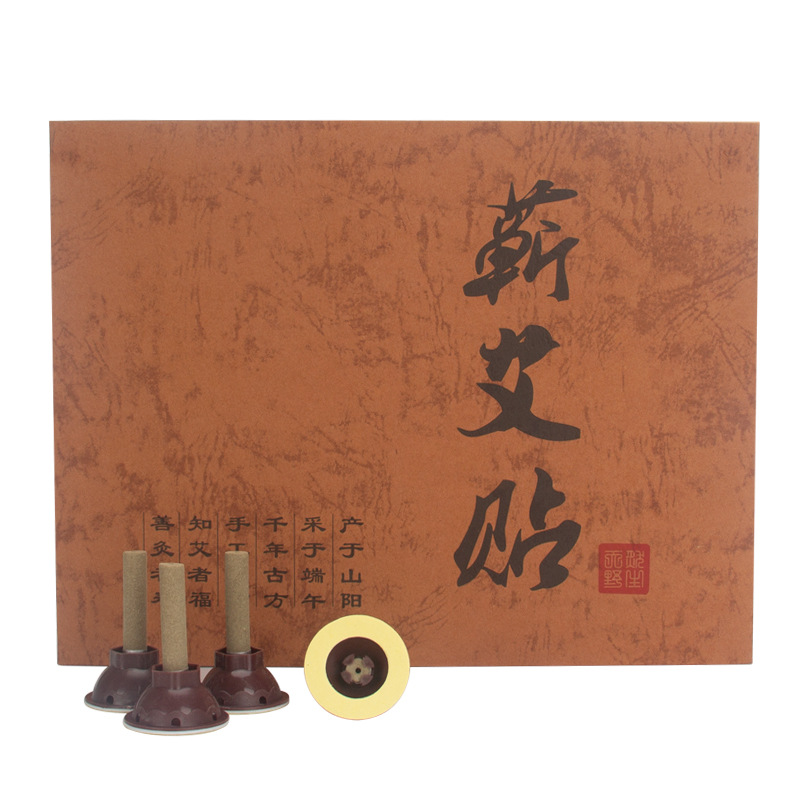 蘄艾貼 （灸艾貼）60粒*盒