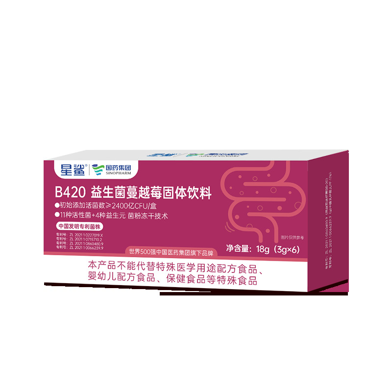 星鯊 B420益生菌蔓越莓固體飲料
