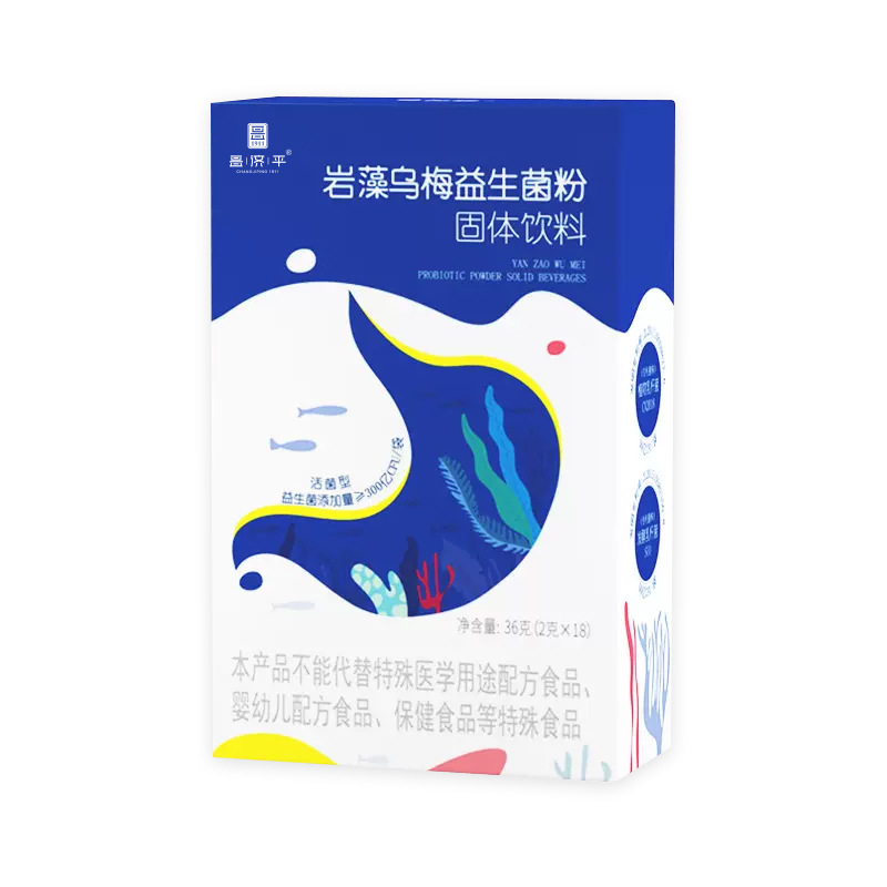 昌濟(jì)平 巖藻烏梅益生菌粉固體飲料（名貝衛(wèi)、暢佳音、巖藻多糖）