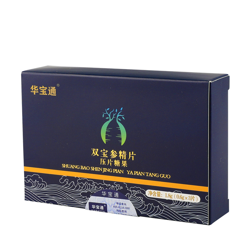 華寶通 雙寶參精片 0.6g*3片