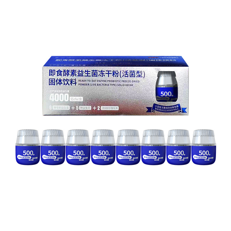 酵素益生菌凍干粉（活菌型）固體飲料【小藍(lán)瓶】