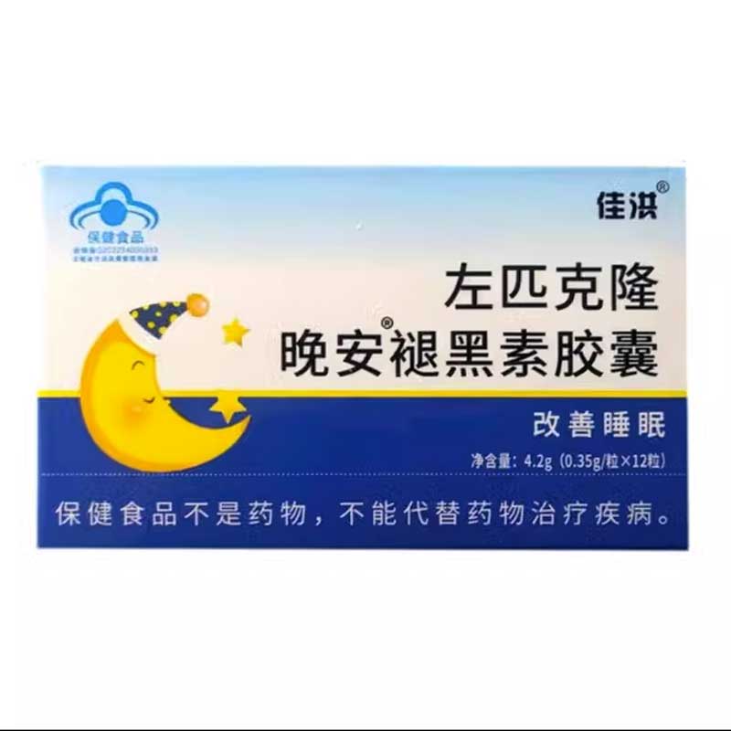 佳洪 左匹克隆晚安褪黑素膠囊