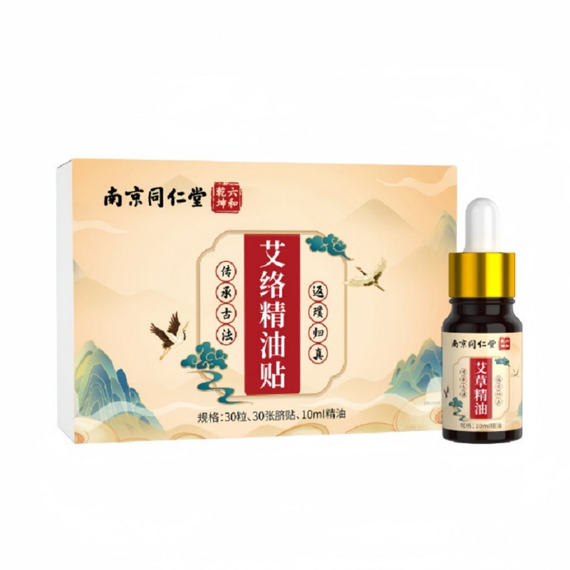 南京同仁堂六和乾坤 艾絡(luò)精油貼