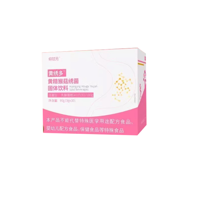 仰甘元 黃精猴菇繡菌固體飲料（衛(wèi)以輕、安黃桿粉、玫西白）