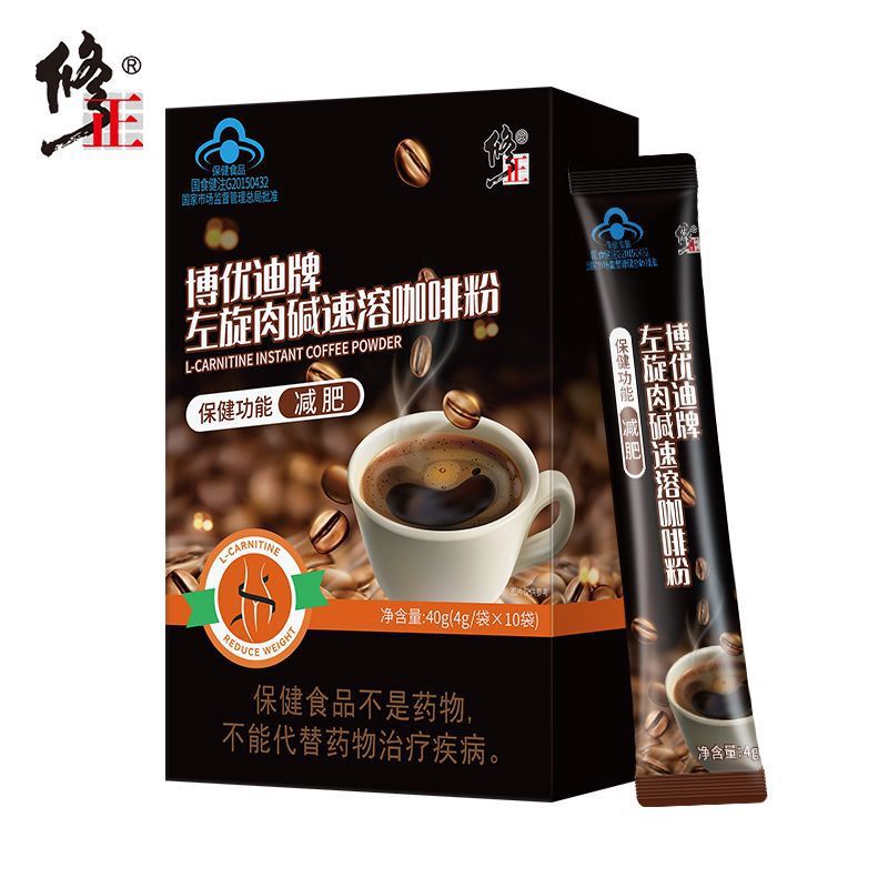 修正 左旋肉堿速溶咖啡粉
