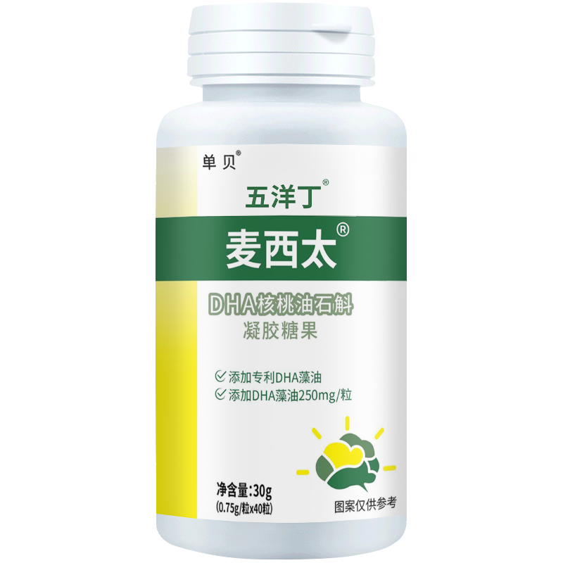 【麥西太】麥西太 DHA核桃油石斛凝膠糖果