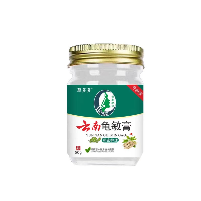 云南龜敏膏