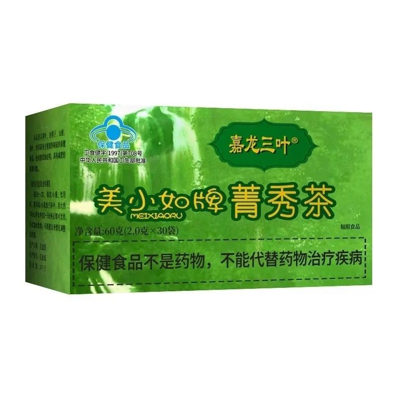 嘉龍三葉牌 菁秀茶