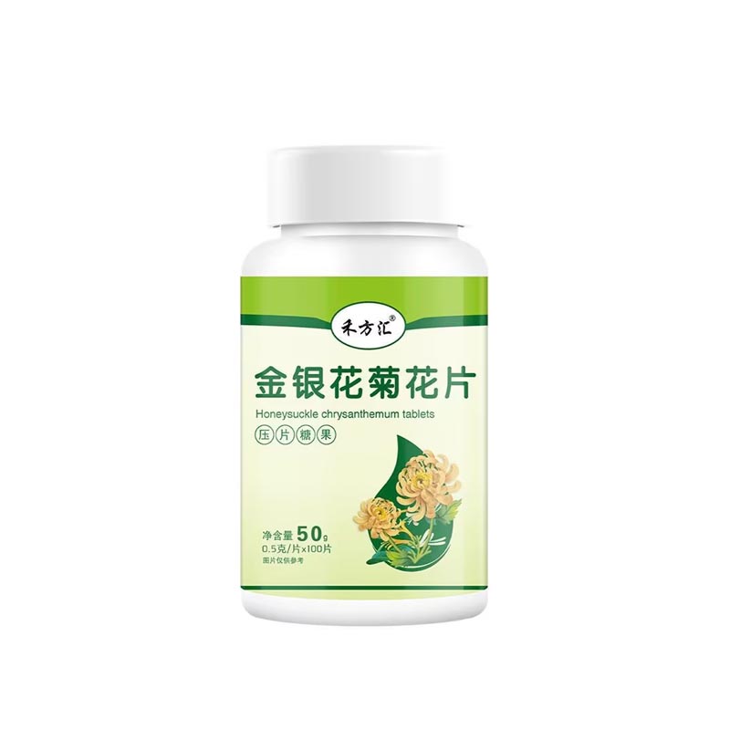 禾方匯 金銀花菊花片