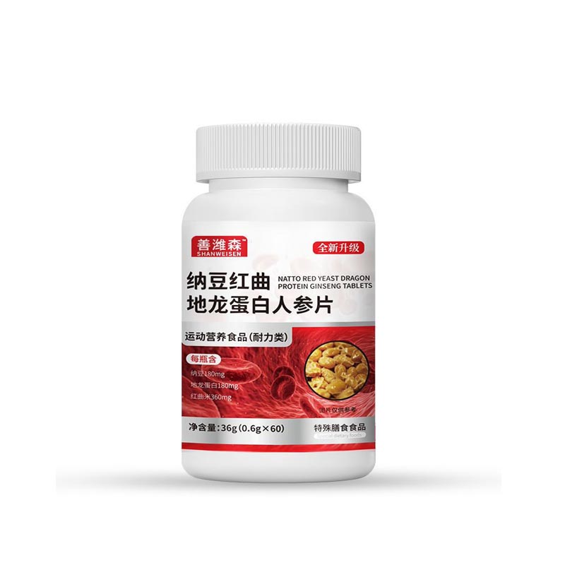 善濰森 納豆紅曲地龍蛋白人參片