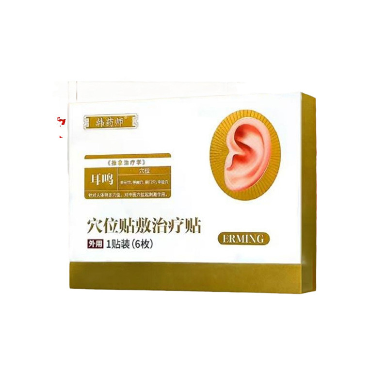 韓藥師 耳鳴穴位貼敷治療貼