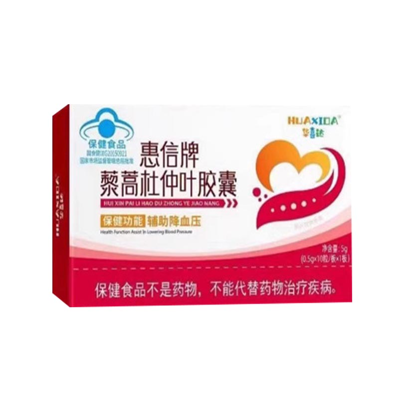 【華喜達(dá)杜仲葉血壓膠囊】華喜達(dá) 惠信牌藜蒿杜仲葉膠囊