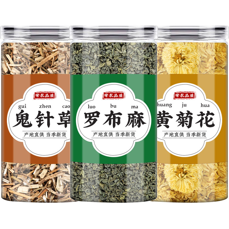 鬼針草羅布麻黃菊花茶