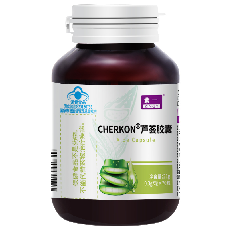 紫一 賴斯康牌蘆薈膠囊 0.3g*70粒