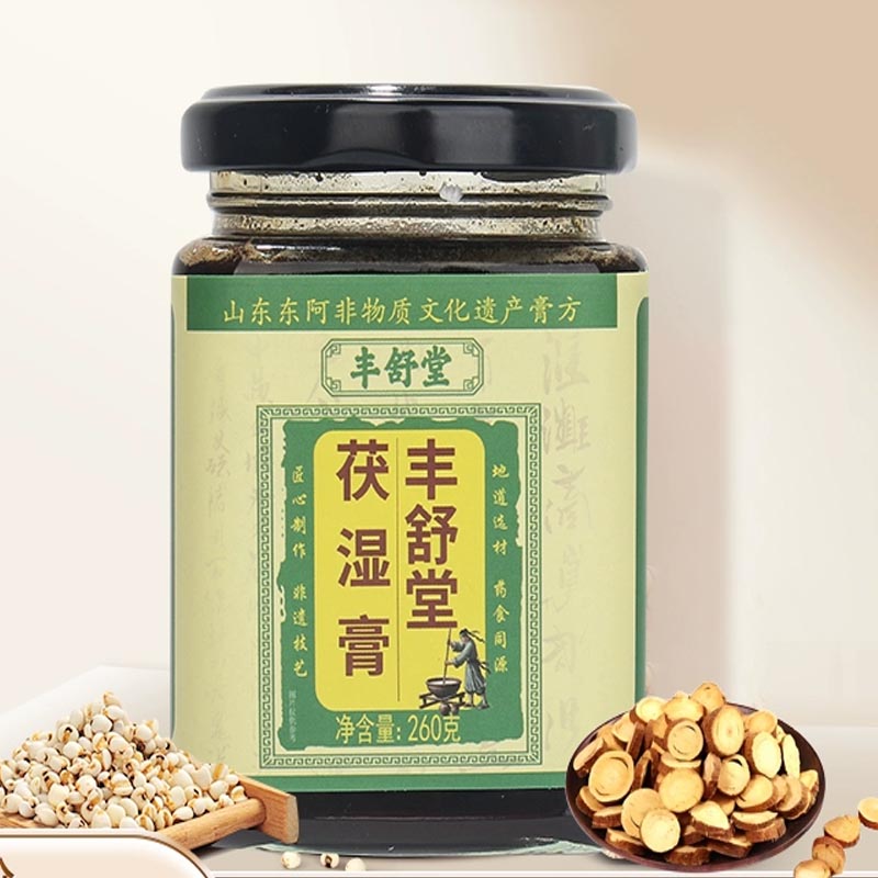 【豐舒堂伏濕膏】豐舒堂茯濕膏