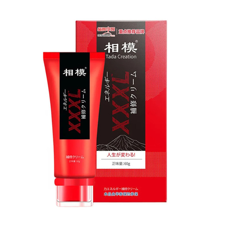 相模勁能修復(fù)膏 60g*支