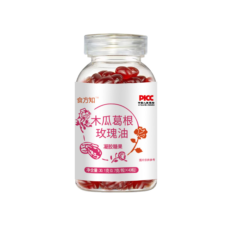 木瓜葛根玫瑰油