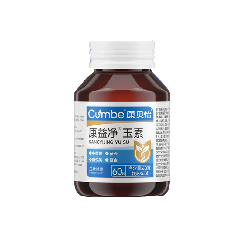 康益凈玉素