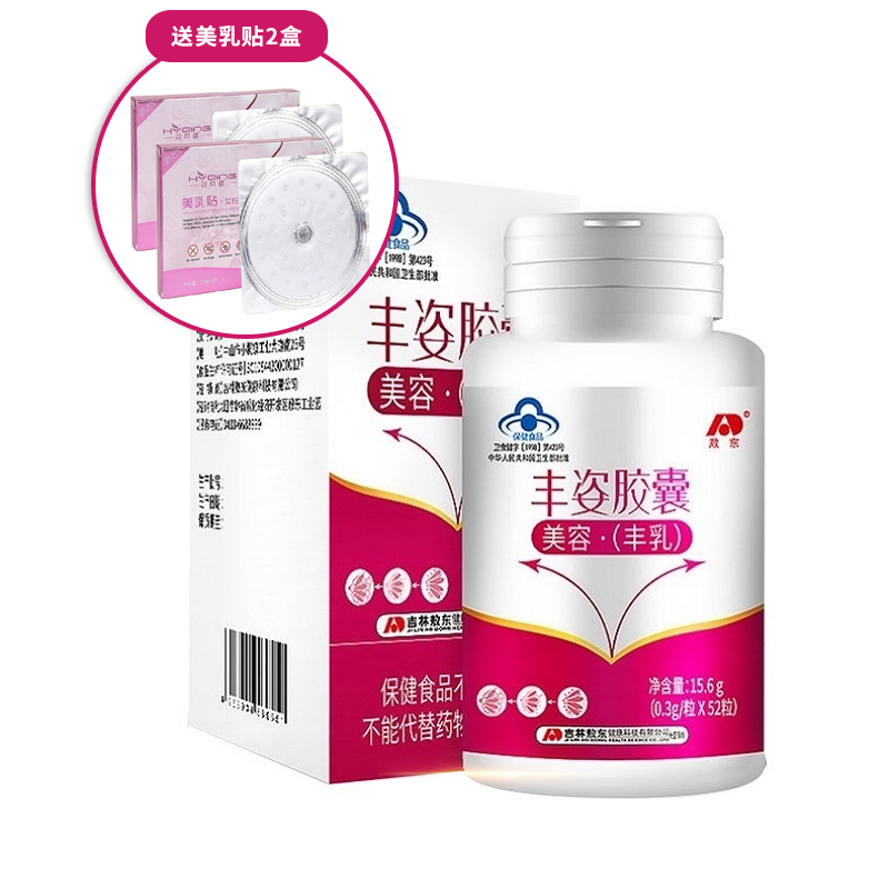 敖東 豐姿膠囊 0.3g*52粒*瓶