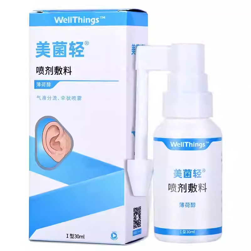 美菌輕 耳道噴劑敷料