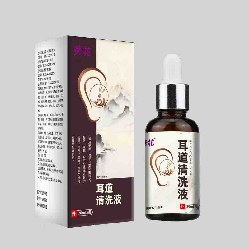 葵花 醫(yī)用耳耵聹清洗器（葵花耳鳴滴液）