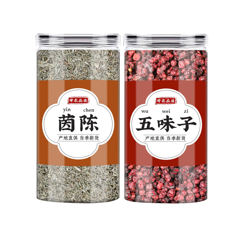 茵陳五味子組合茶