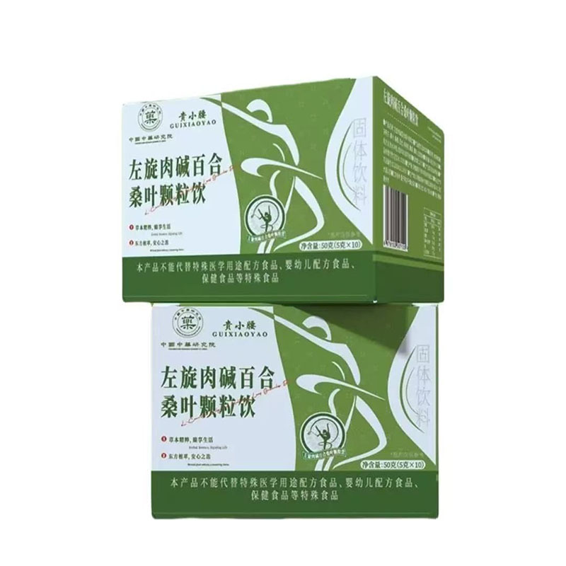 貴小腰 左旋肉堿百合桑葉顆粒飲