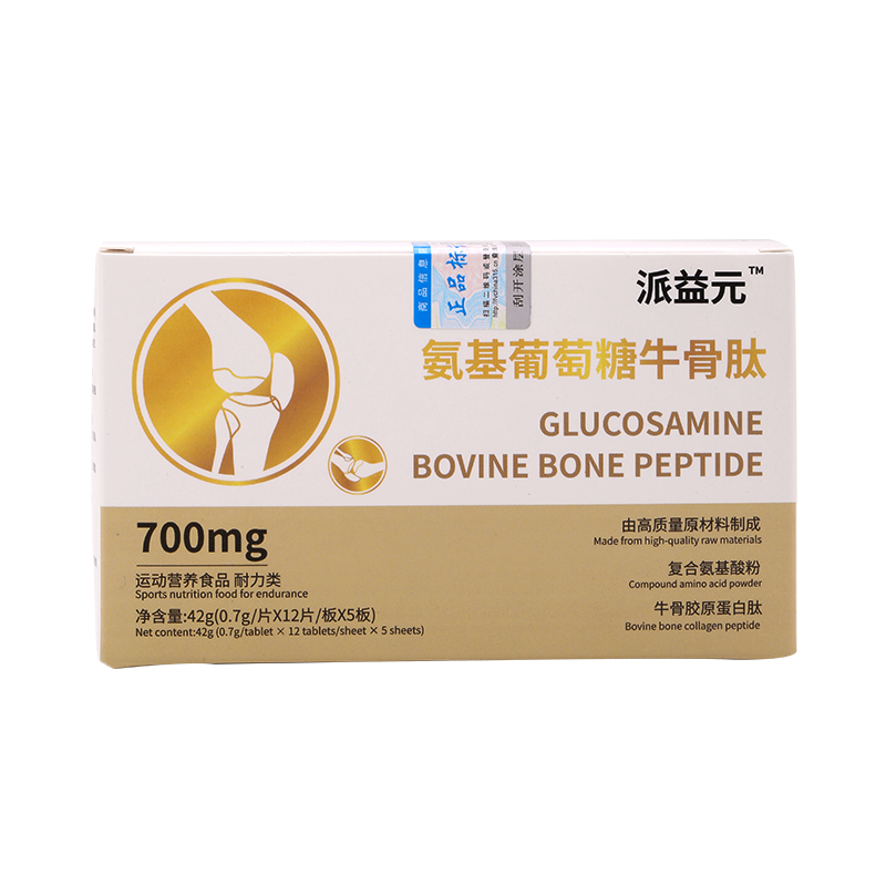 【派益元骨膠原】派益元 氨基葡萄糖牛骨肽