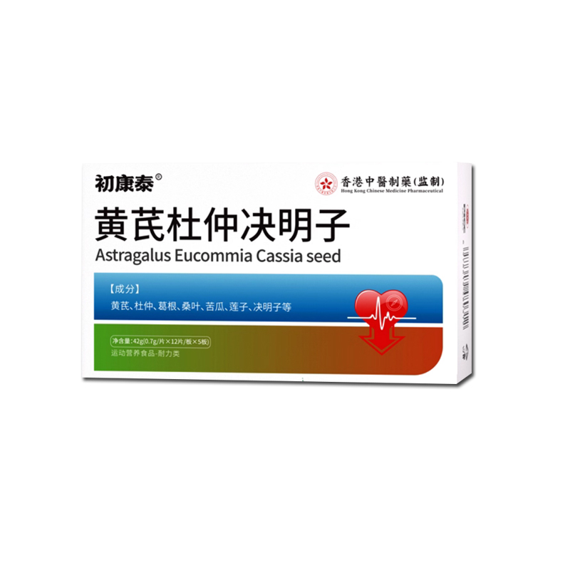 【初康泰三高片】初康泰 黃芪杜仲決明子