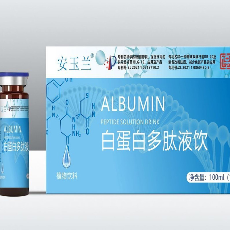安玉蘭 白蛋白多肽液